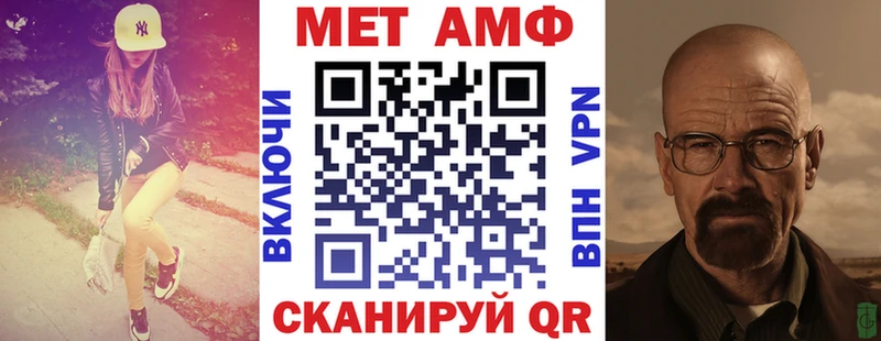 Амфетамин VHQ  что такое наркотик  Киров 