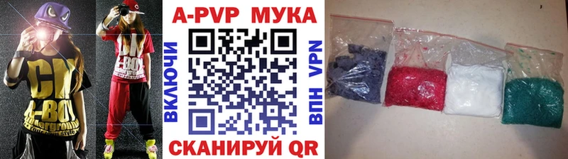 ОМГ ОМГ как войти  купить наркоту  Киров  APVP кристаллы 