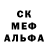 A-PVP Соль Nikita Rybalko