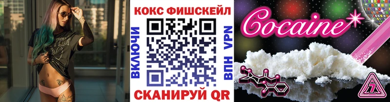 Кокаин Эквадор  Киров 