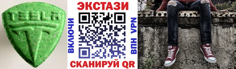 наркошоп  Киров  ЭКСТАЗИ 280мг 
