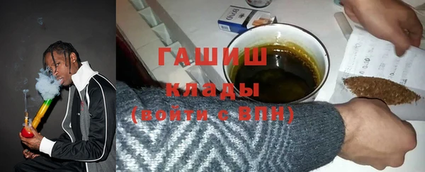 гидра Белоозёрский