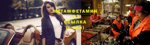 мефедрон мука Баксан