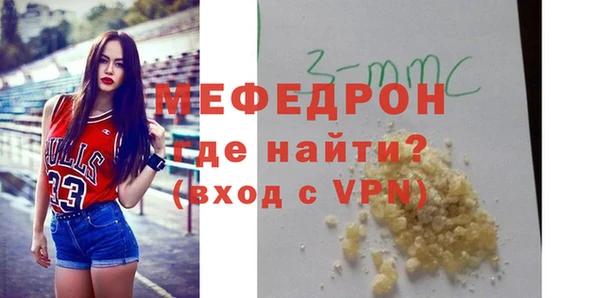 мефедрон мука Баксан