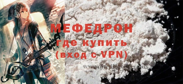 мефедрон мука Баксан