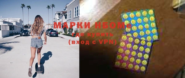 прущая мука Белокуриха