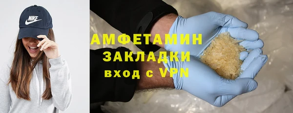 скорость Беломорск