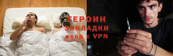 героин Балабаново