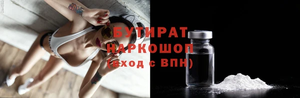 скорость Беломорск