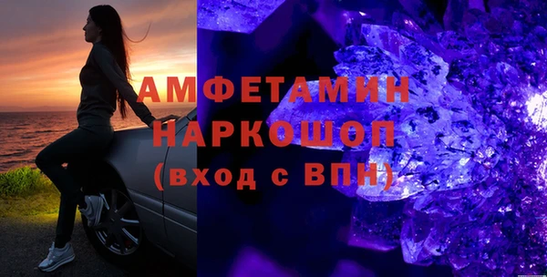 прущая мука Белокуриха