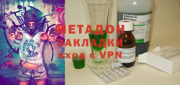 гидра Белоозёрский