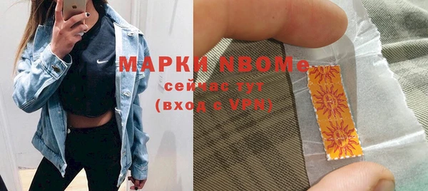 кокс Балахна