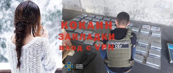 кокс Балахна