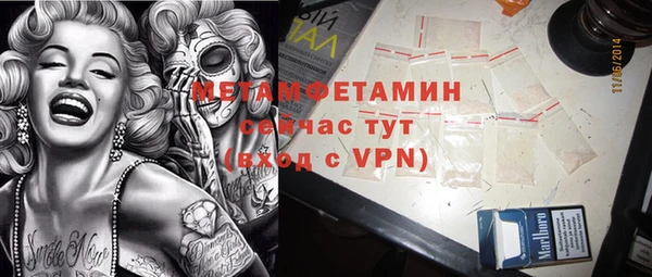 прущая мука Белокуриха