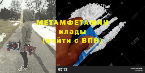 мефедрон мука Баксан