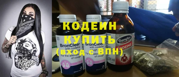 скорость Беломорск