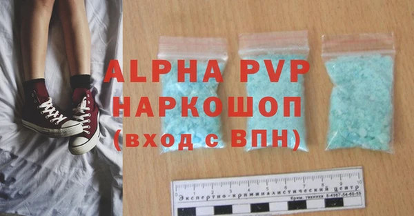 гидра Белоозёрский