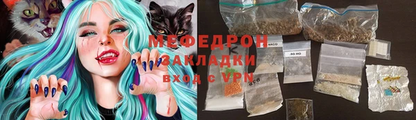 мефедрон мука Баксан