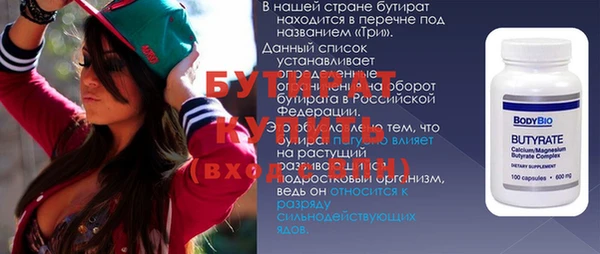 скорость Беломорск