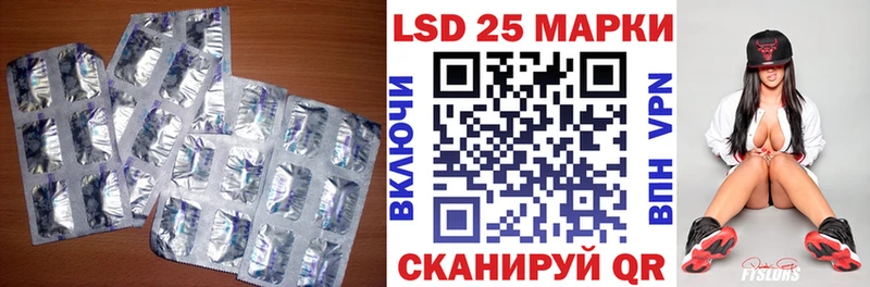 LSD-25 экстази кислота  Киров 