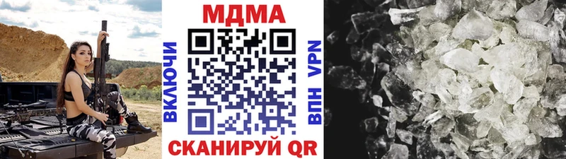 MDMA Molly  ОМГ ОМГ   Киров 