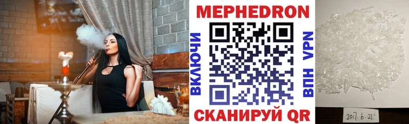 закладки  Киров  Меф 4 MMC 