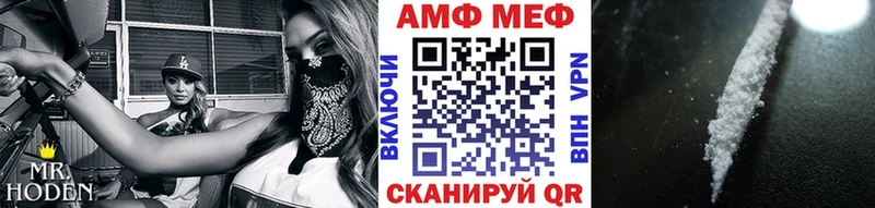 блэк спрут ссылки  Киров  Первитин кристалл 