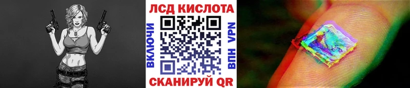 Марки N-bome 1,5мг Киров